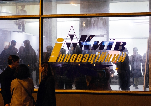 Außenansicht
                                          eines Lokals, kyrillische Schrift auf Glas